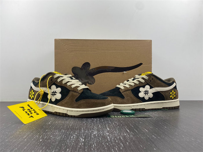 water the plant 1.0*DUNK LOW WTPS119-42-032